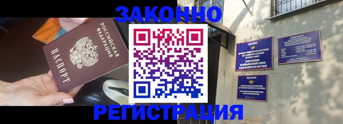 прописка для военкомата в Топках