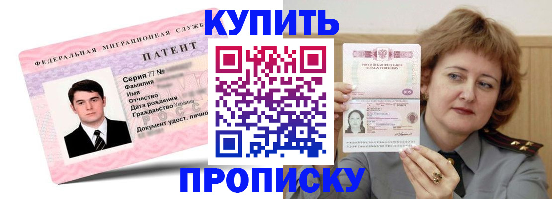 пропишу в квартире в Топках